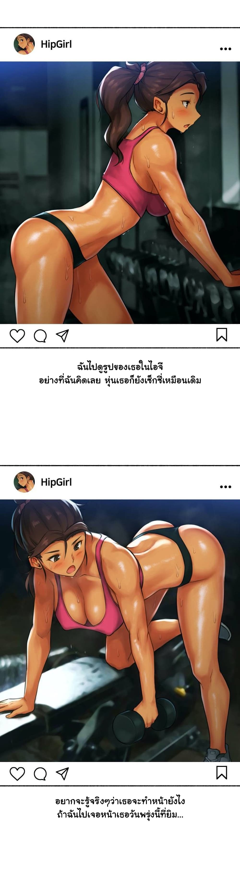 Sexual Exploits ตอนที่ 39 (6)