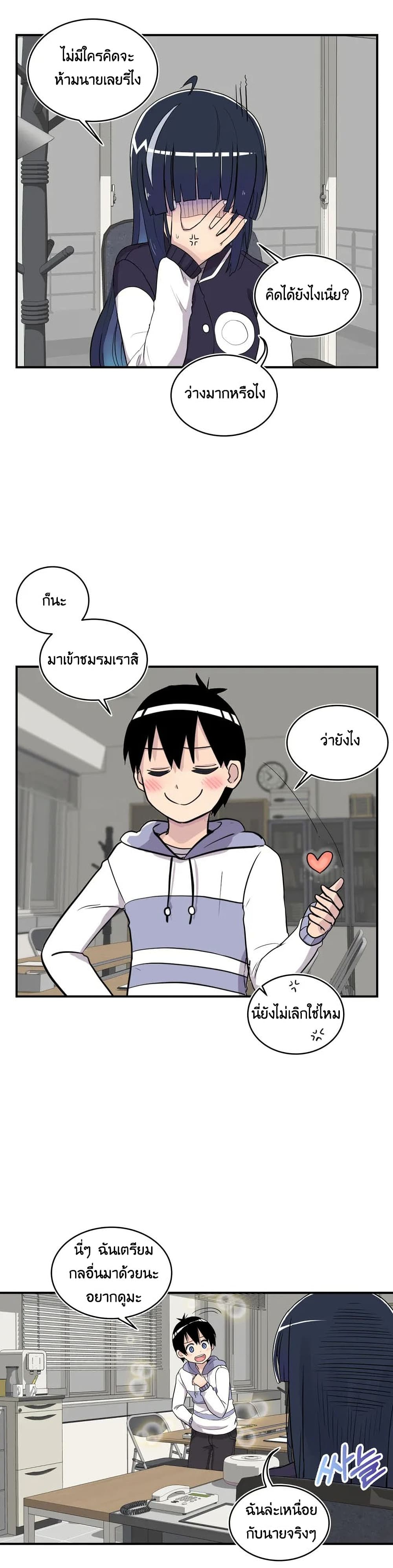 Erotic Manga Club ตอนที่ 8 (16)