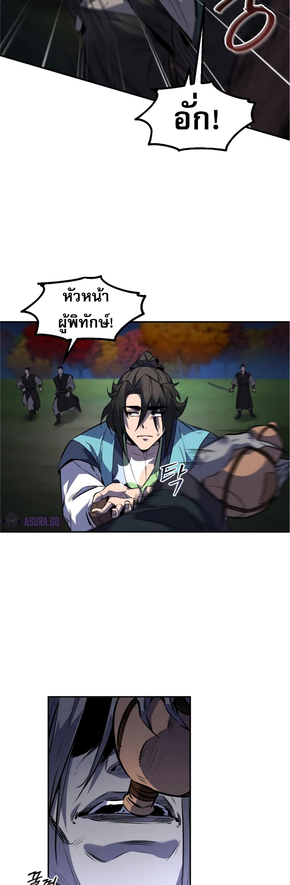 Reincarnated Escort Warrior ตอนที่ 27 (32)