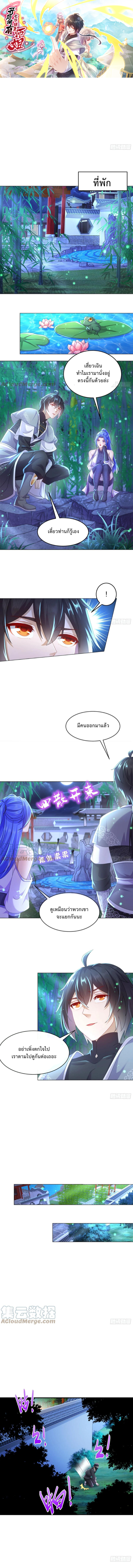 ไม่มีชื่อ 1580