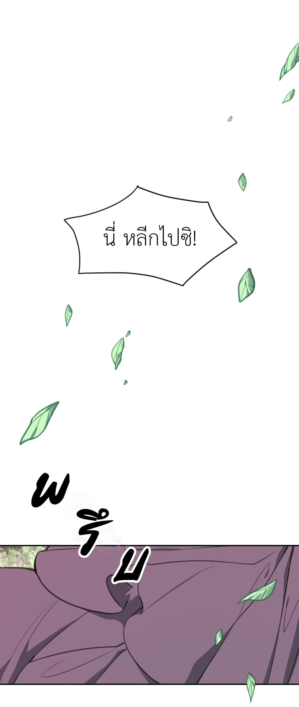 Lotto Princess ตอนที่ 4 (64)