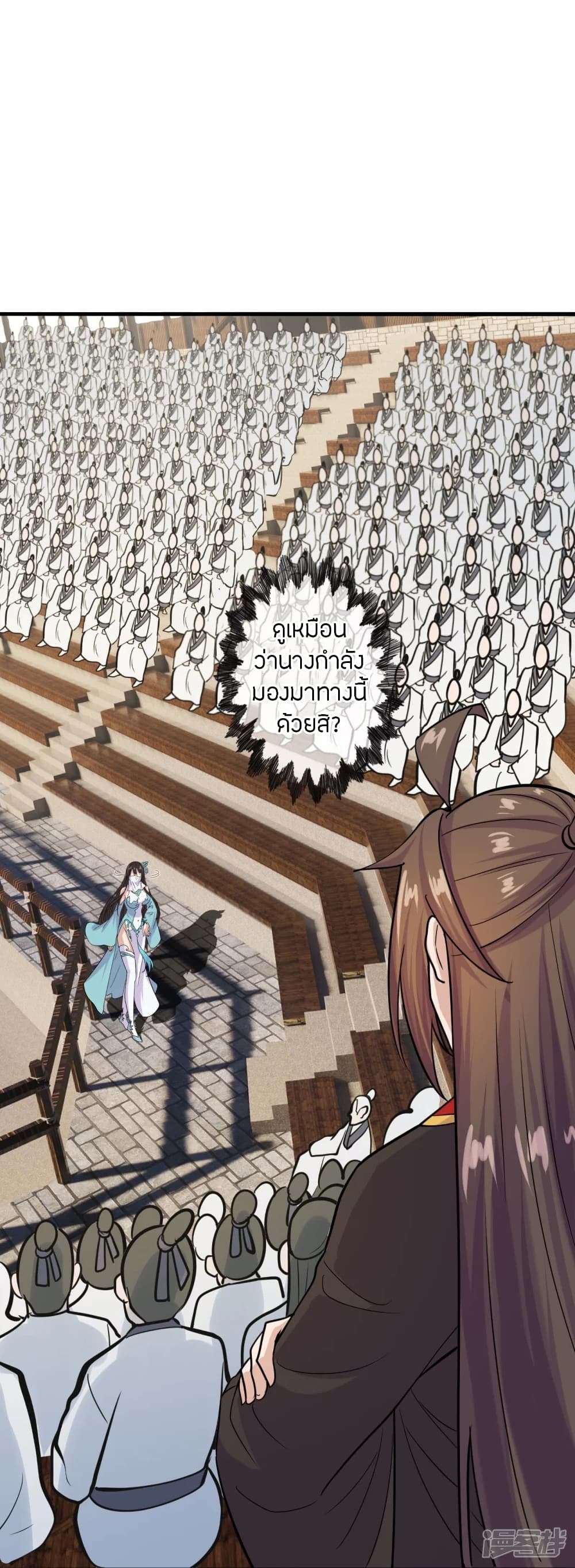 Banished Disciple’s Counterattack ราชาอมตะผู้ถูกขับไล่ ตอนที่ 243 (53)