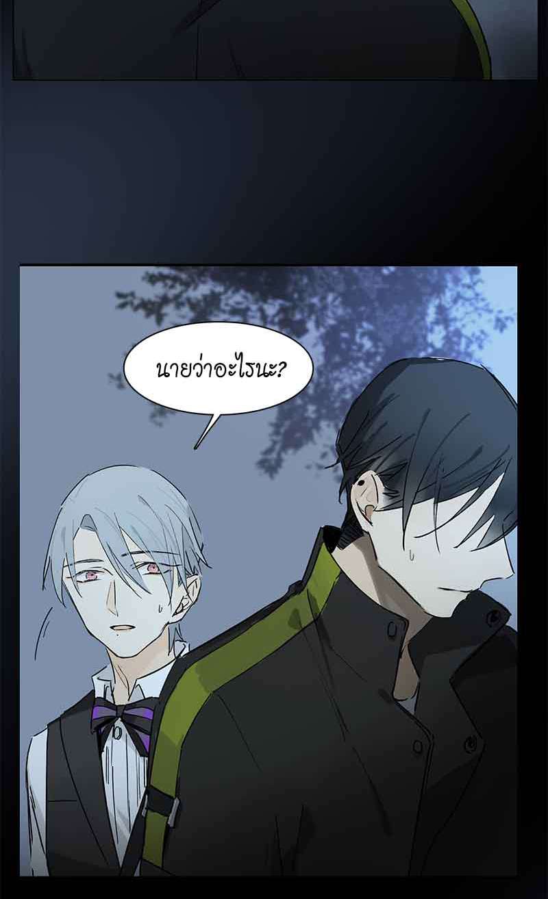 กฎรักแห่งออกัส32 28