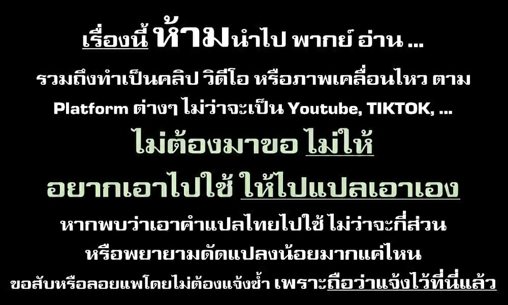 BLACK Kokka wo ตอนที่ 14 (1)