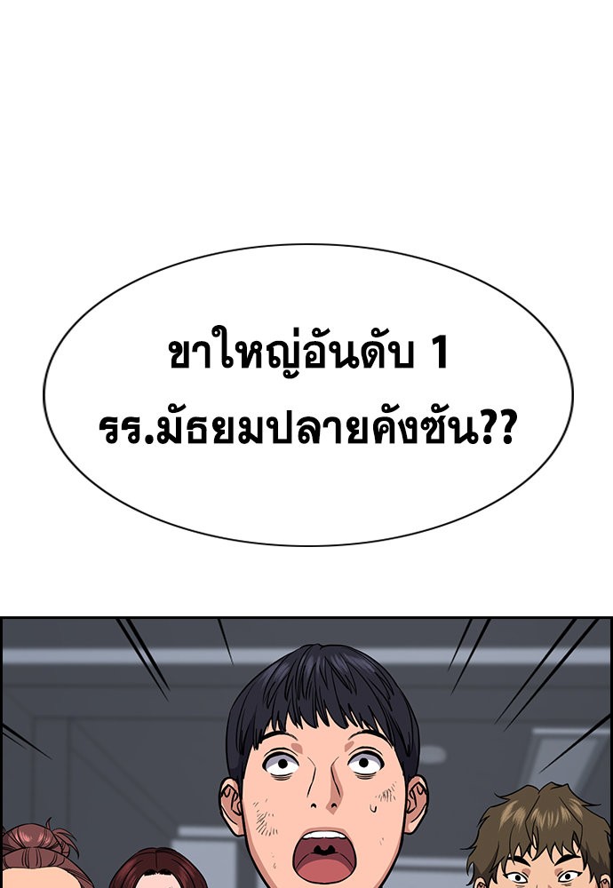 True Education 121 (120)