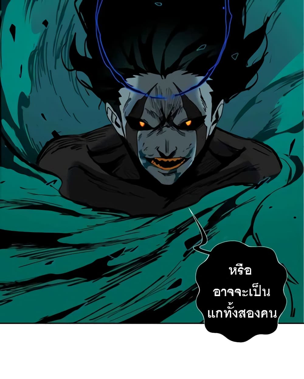 BlackSun ตอนที่ 3 (135)