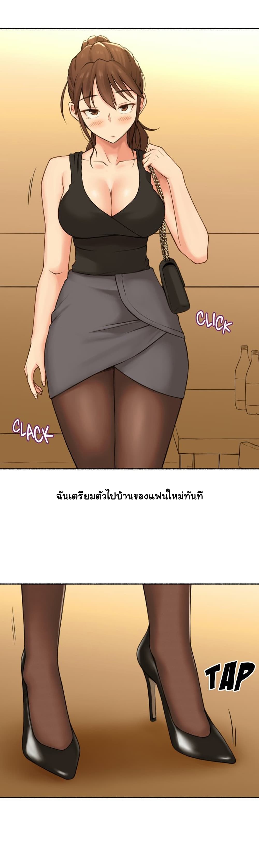 Sexual Exploits ตอนที่ 65 (26)