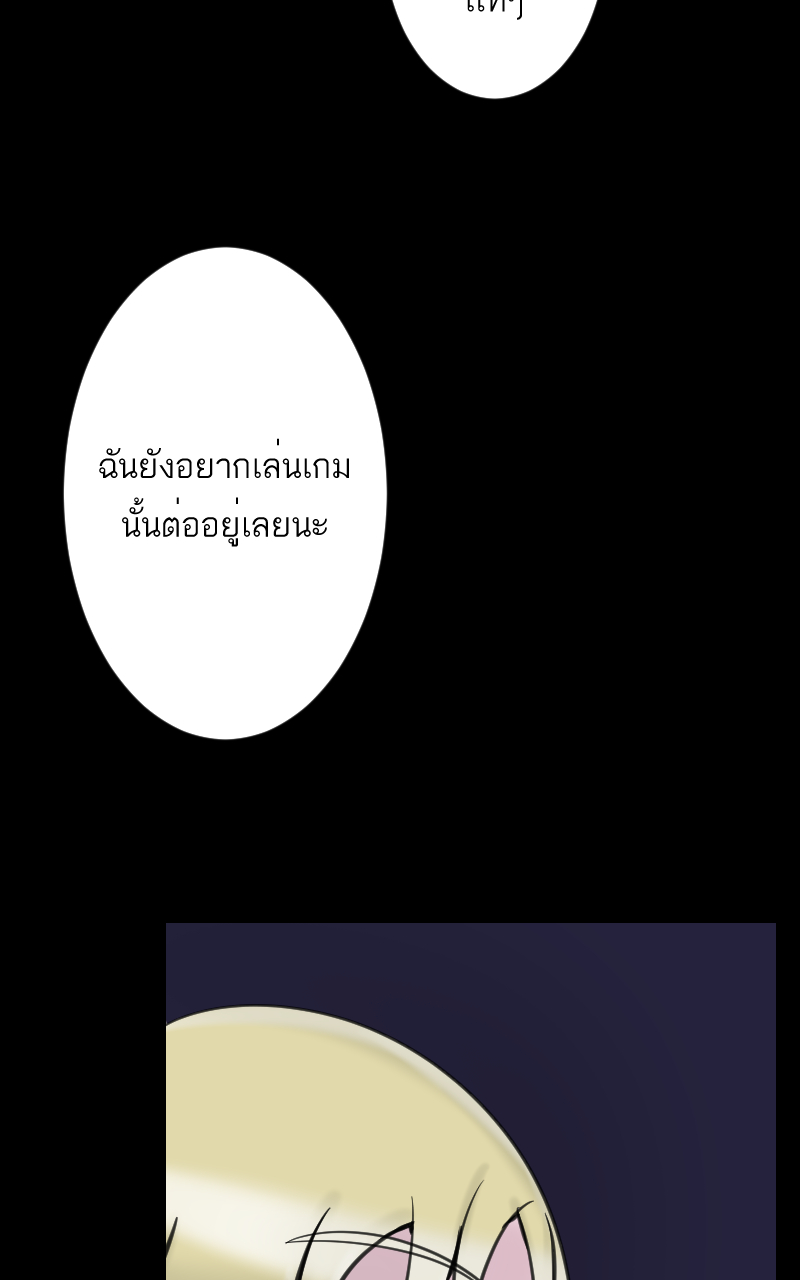 ตอนที่ 5 (7)