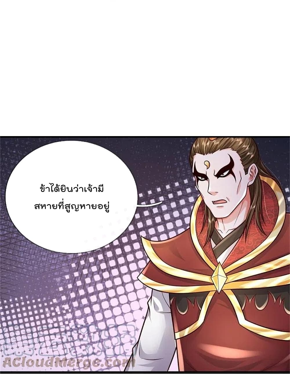 I’m The Great Immortal ข้านี่แหละ ราชันอมตะผู้ยิ่งใหญ่ ตอนที่ 394 (19)