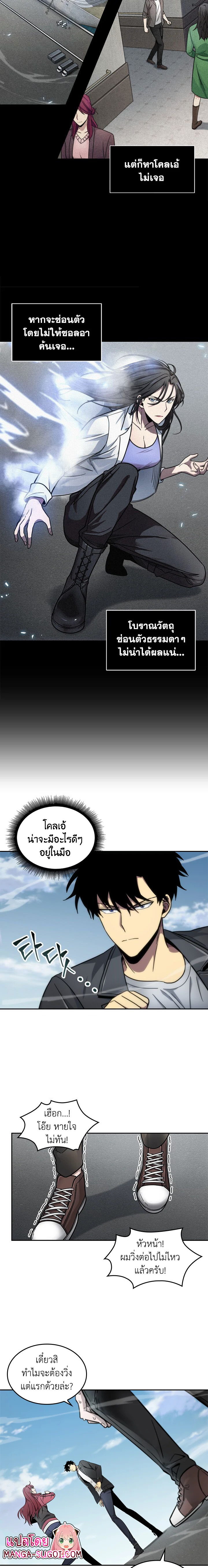 Tomb Raider King162 (4)