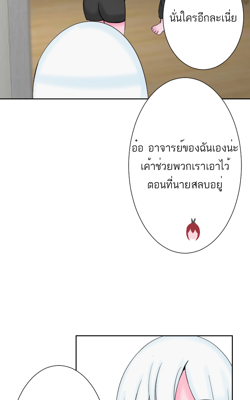 ตอนที่ 8 (14)