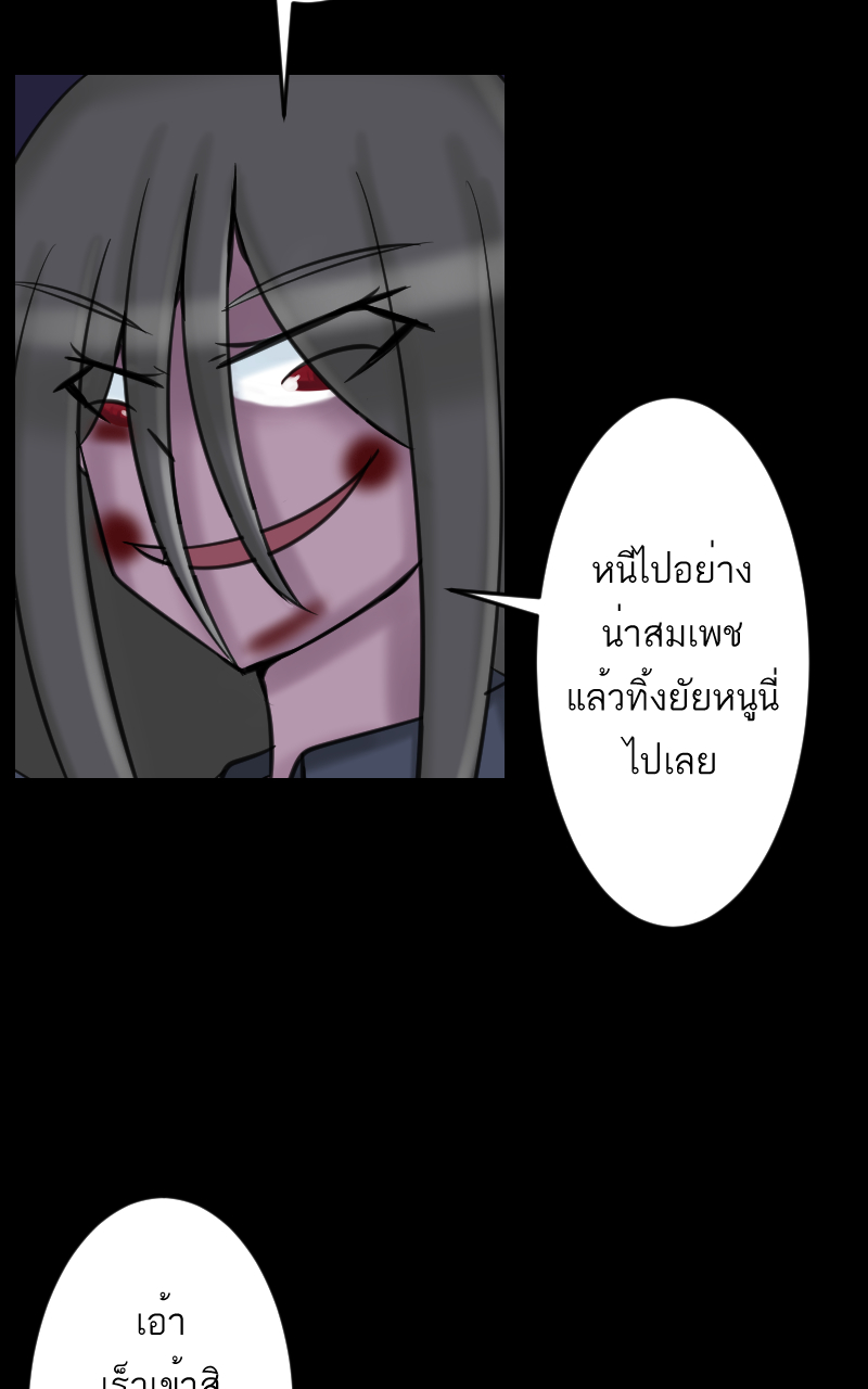 ตอนที่ 4 (56)