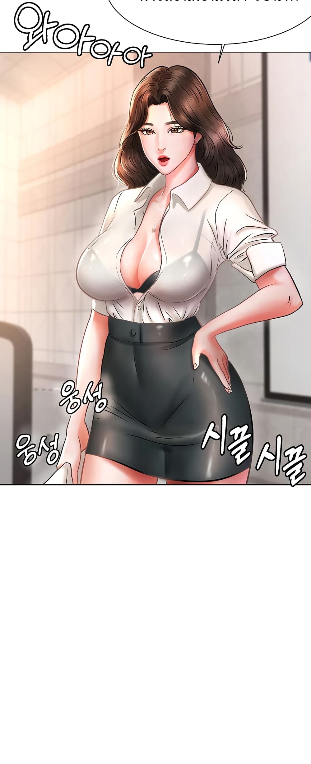 Erotic Comics Club ตอนที่ 3 (29)