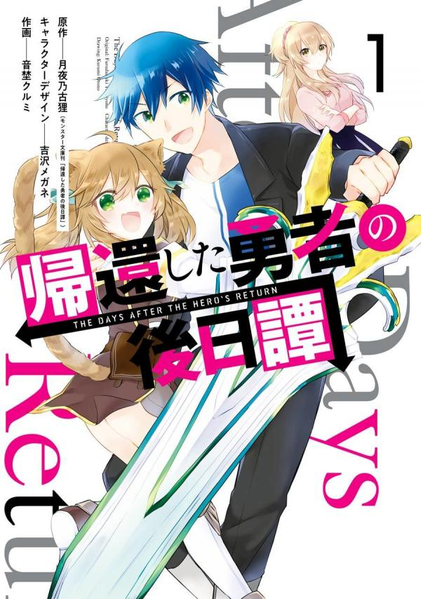 Oukoku no Saishuu Heiki 7.1 21