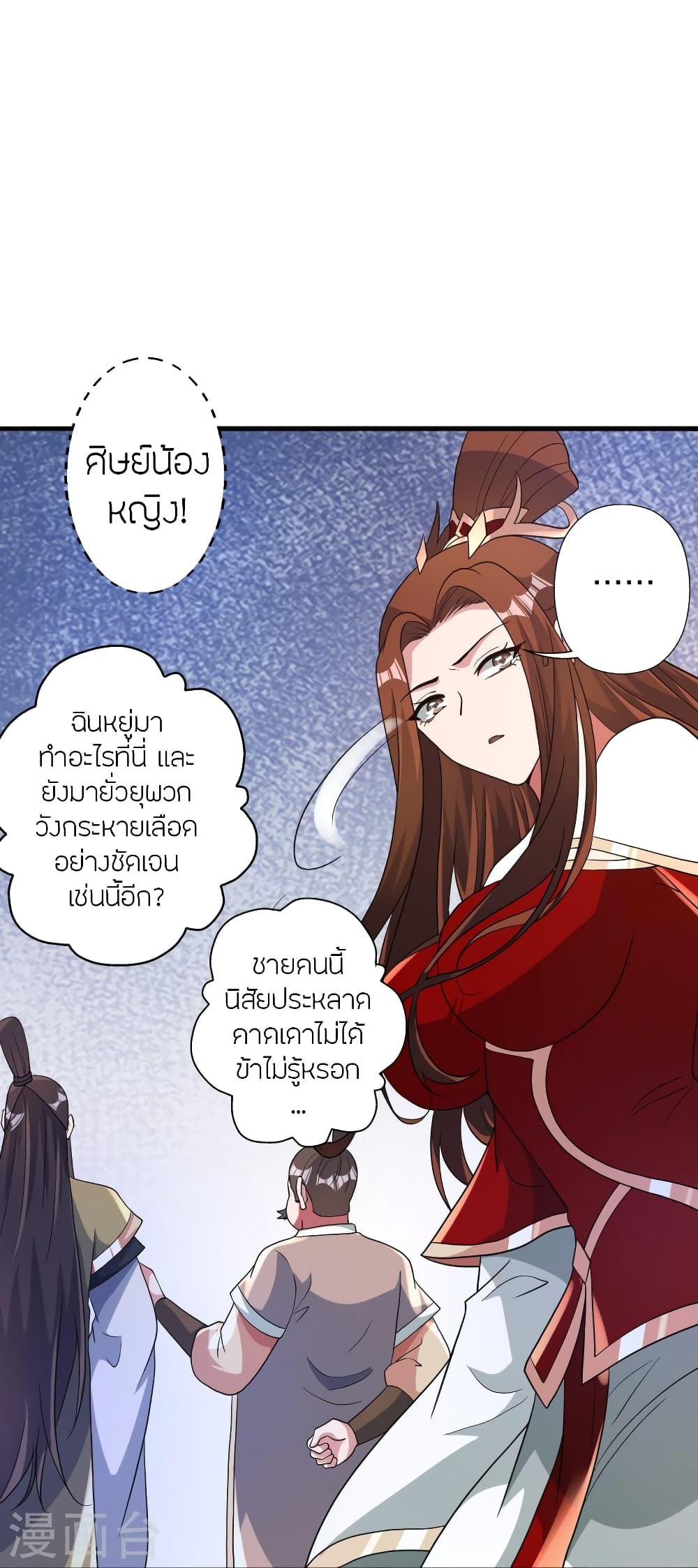 Banished Disciple’s Counterattack ราชาอมตะผู้ถูกขับไล่ ตอนที่ 382 (6)