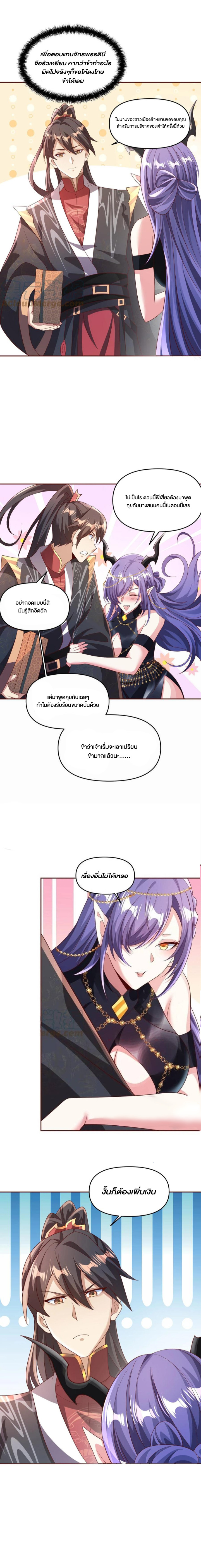 ไม่มีชื่อ 1749