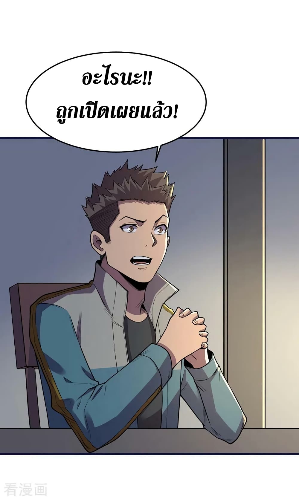 The Last Hero ตอนที่ 142 (25)