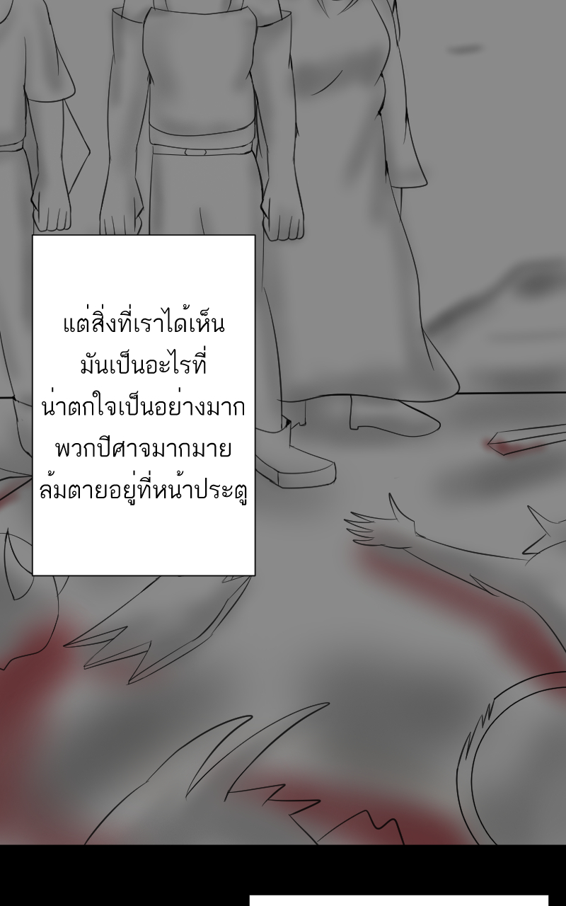 ตอนที่ 9 (13)