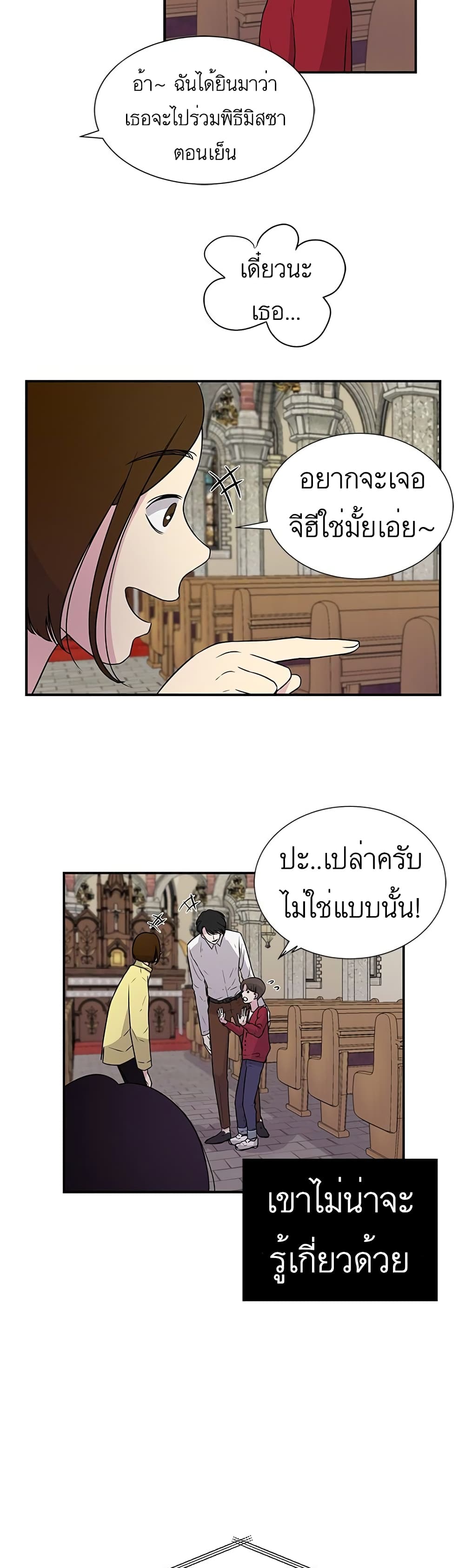 Olgami ตอนที่ 4 (22)