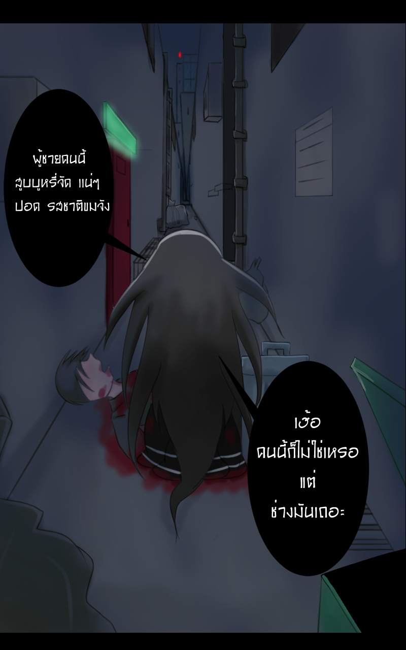 ตอนที1 (5)