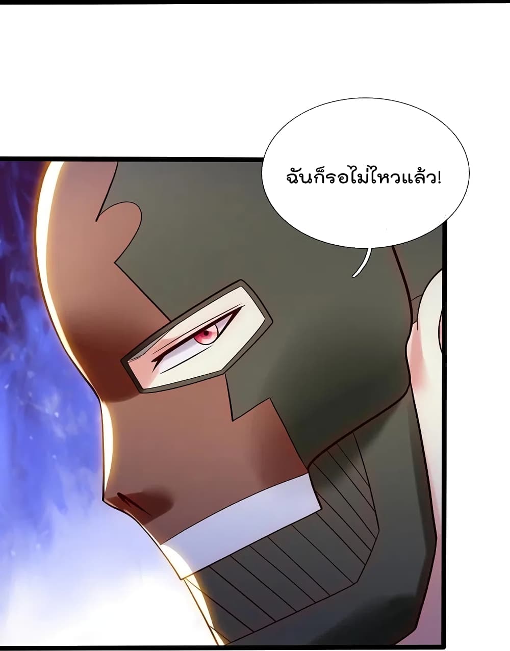 The Legend God of War in The City เทพเซียนสงครามไร้พ่ายแห่งนคร ตอนที่ 182 (24)