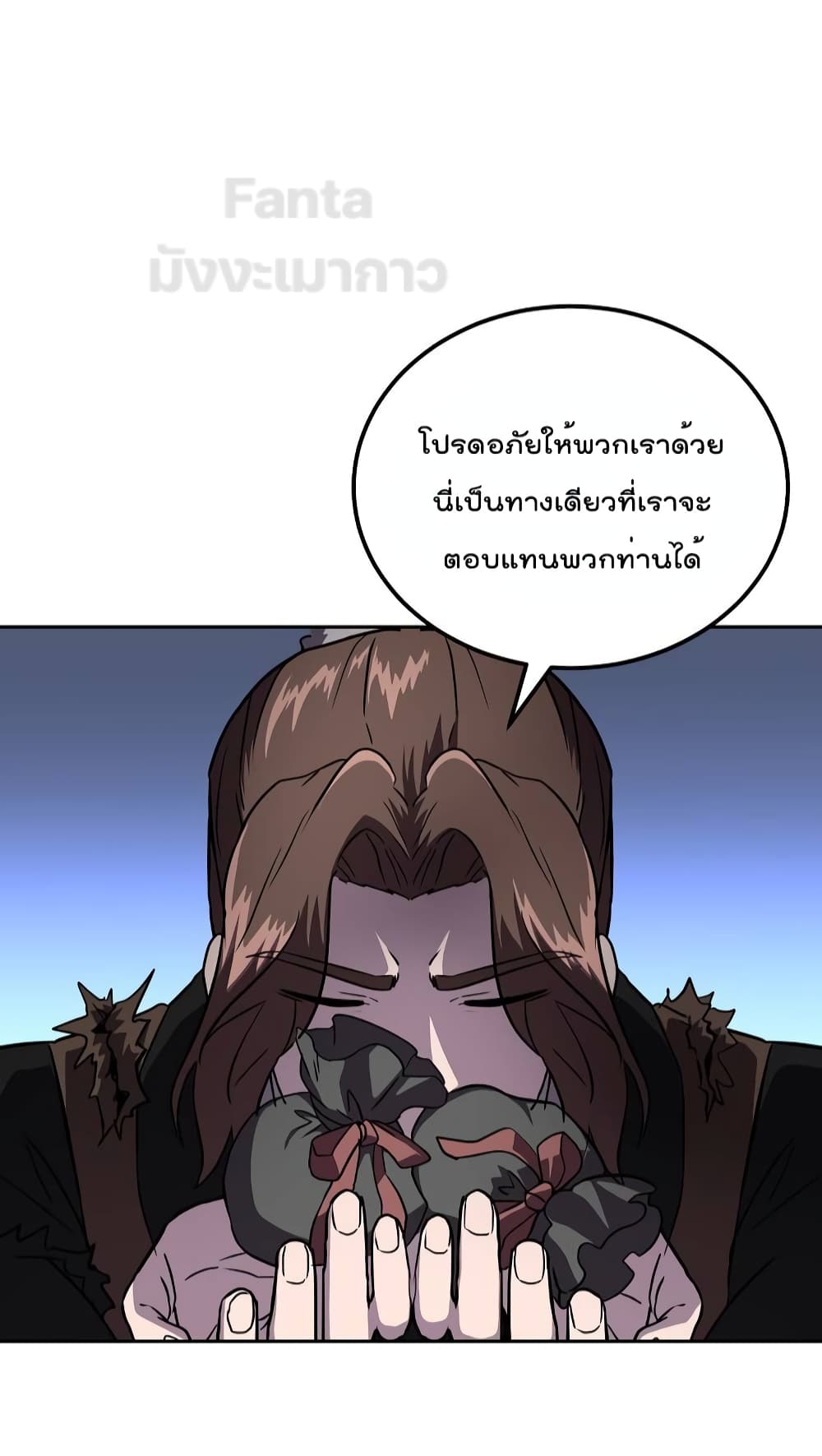 Millennium Spinning เทพยุทธ์ แห่งสหัสสวรรษ ตอนที่ 36 (26)