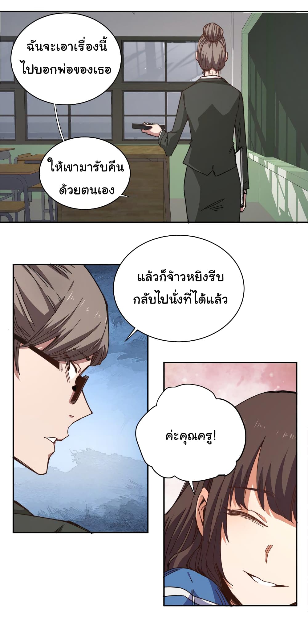 I Was Reborn Before The Zombie Apocalypse ตอนที่ 2 (27)