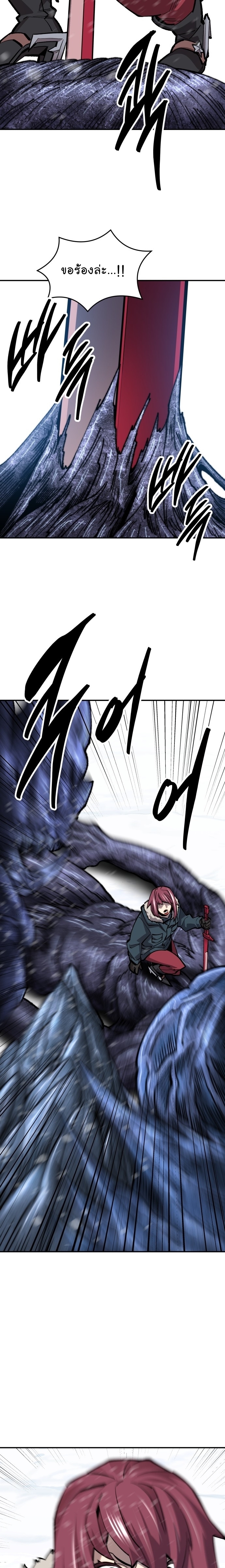 Manga Manhwa Wei Limit Braker 98 (26)