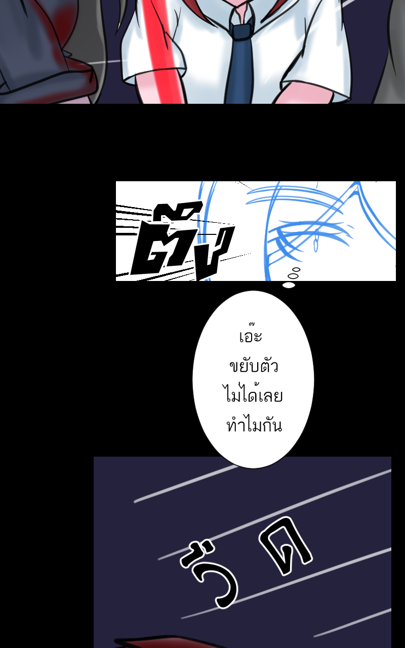 ตอนที่ 4 (49)