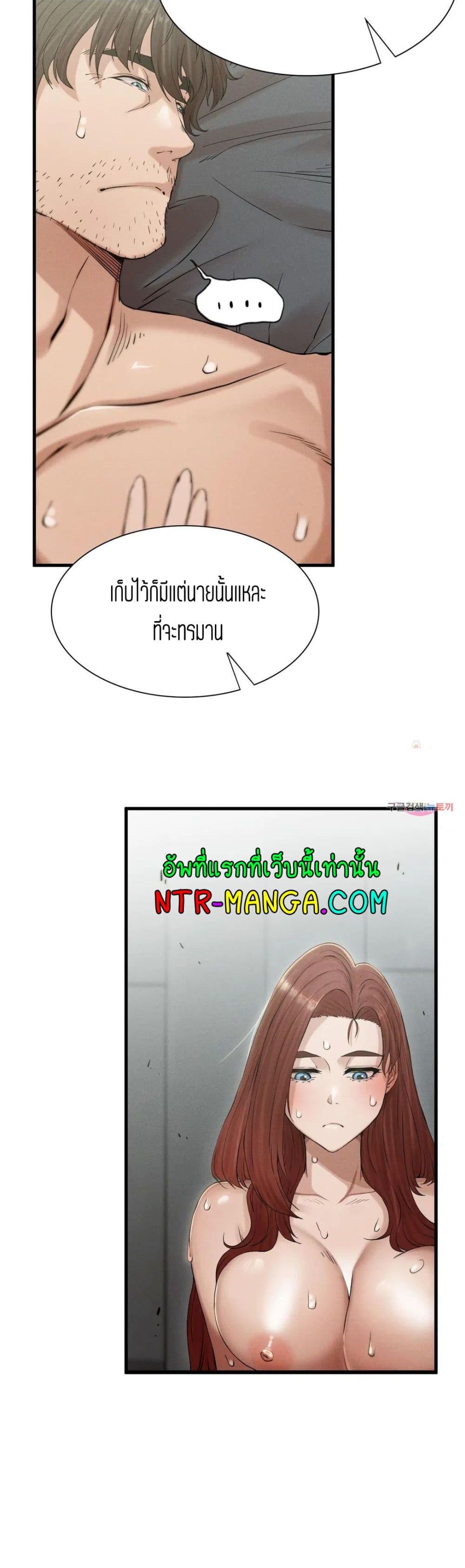 Revenge ตอนที่ 4 (69)