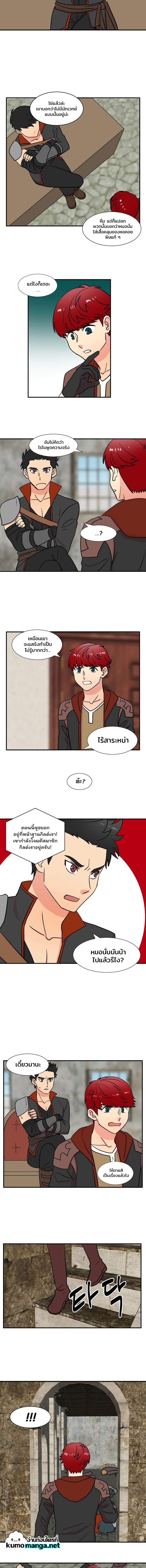 Reader ยอดนักอ่าน 26 (10)