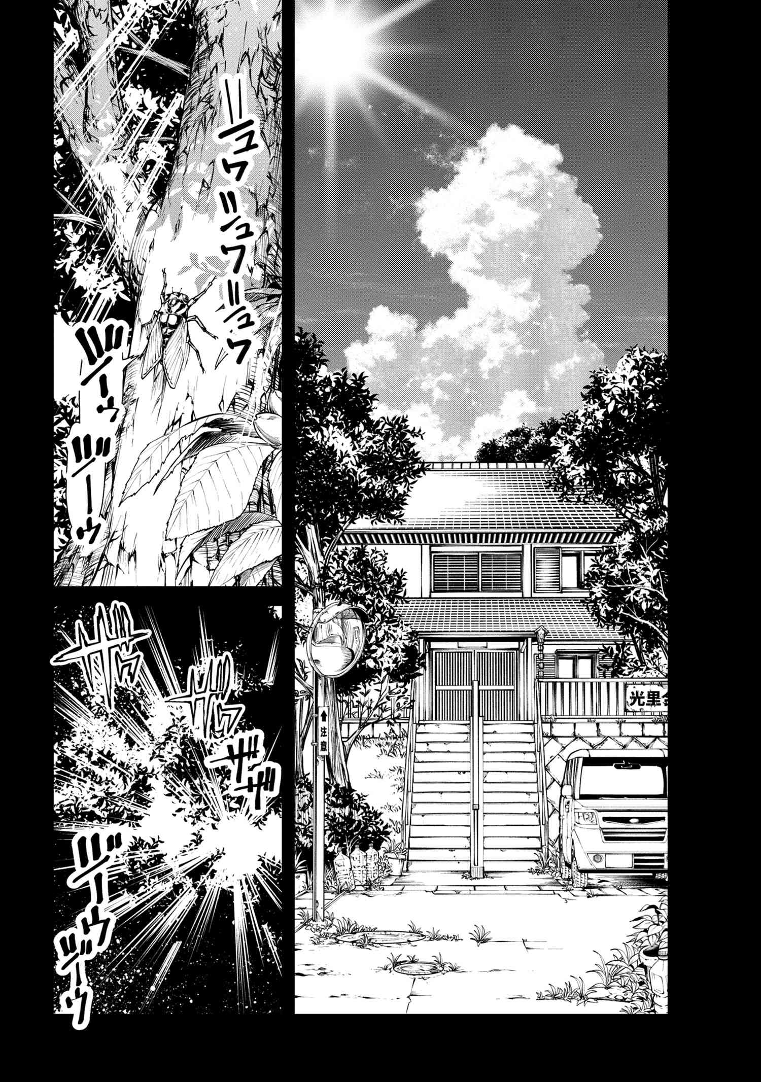 Class Saiyasune De Urareta Ore Wa, Jitsu Wa Saikyou Parameter ตอนที่ 8.1 (6)