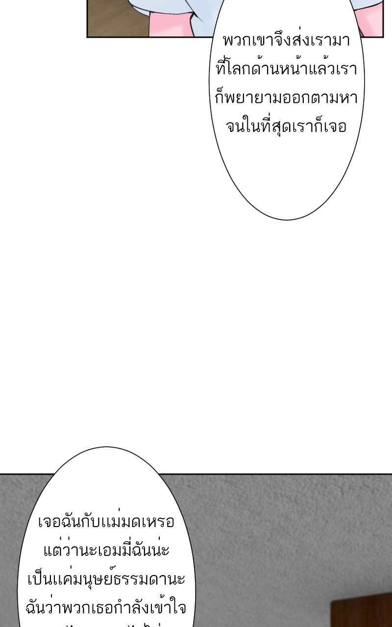 ตอนที่ 9 (23)