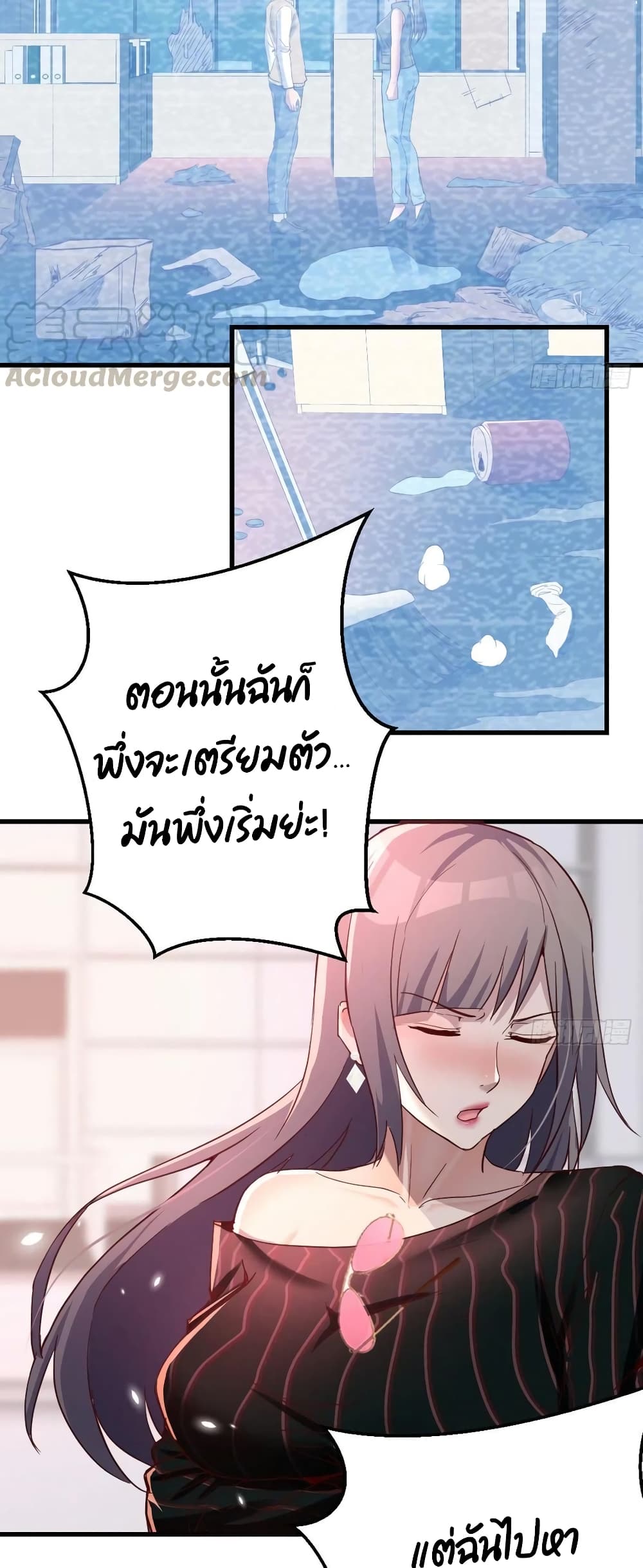 My Twin Girlfriends Loves Me So Much อยู่ดีๆแฟนผมก็เบิ้ลสอง! ตอนที่ 104 (2)