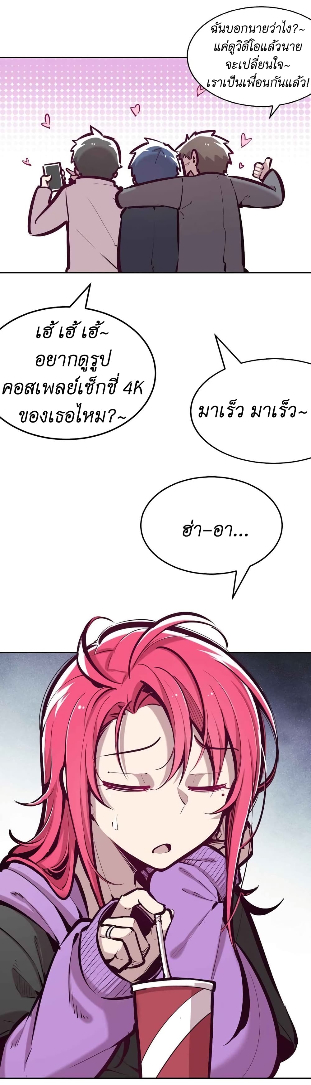 Demon X Angel, Can’t Get Along! ตอนที่ 36 (16)