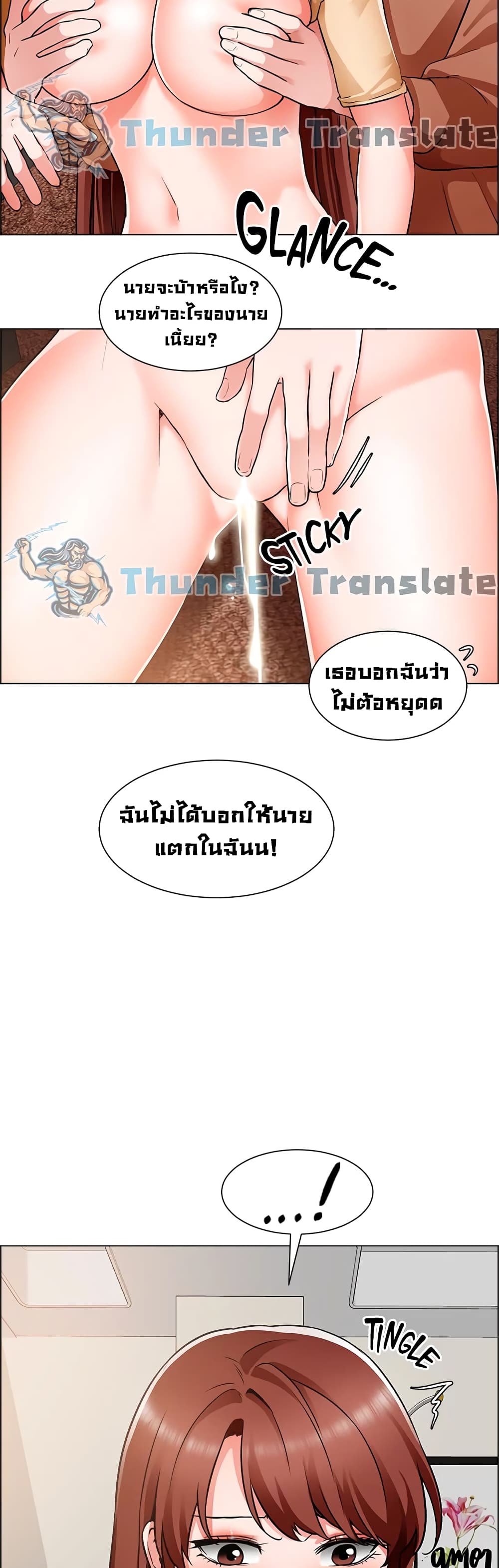 Nogada Romance วุ่นรัก นักก่อสร้าง 45 (9)