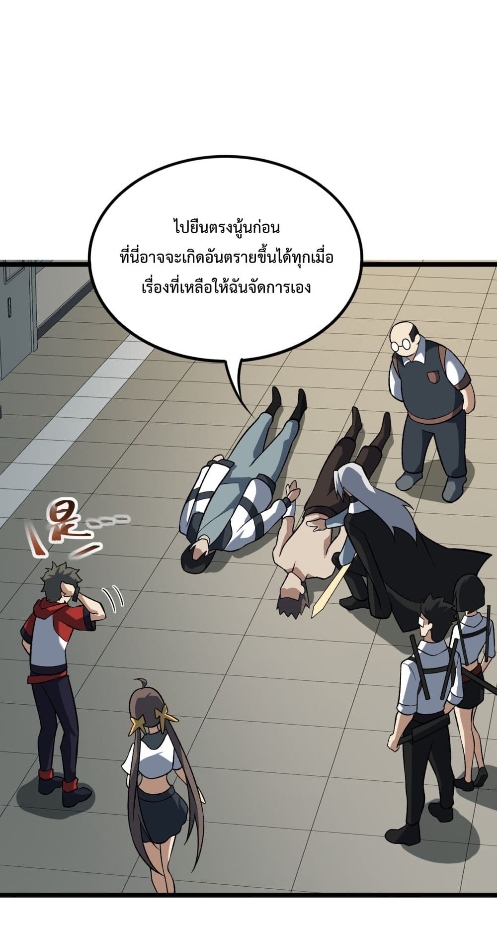 Ten Thousand Layers Of Qi Refining ตอนที่ 5 (38)