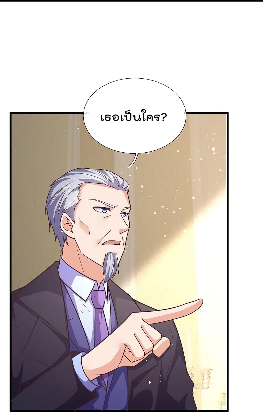 The Legend God of War in The City เทพเซียนสงครามไร้พ่ายแห่งนคร ตอนที่ 210 (28)