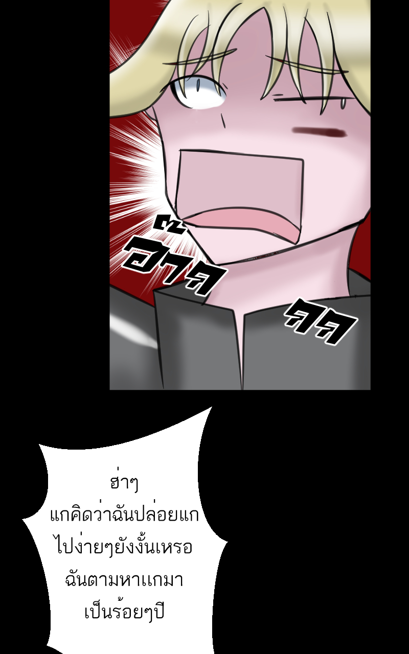 ตอนที่ 3 (32)