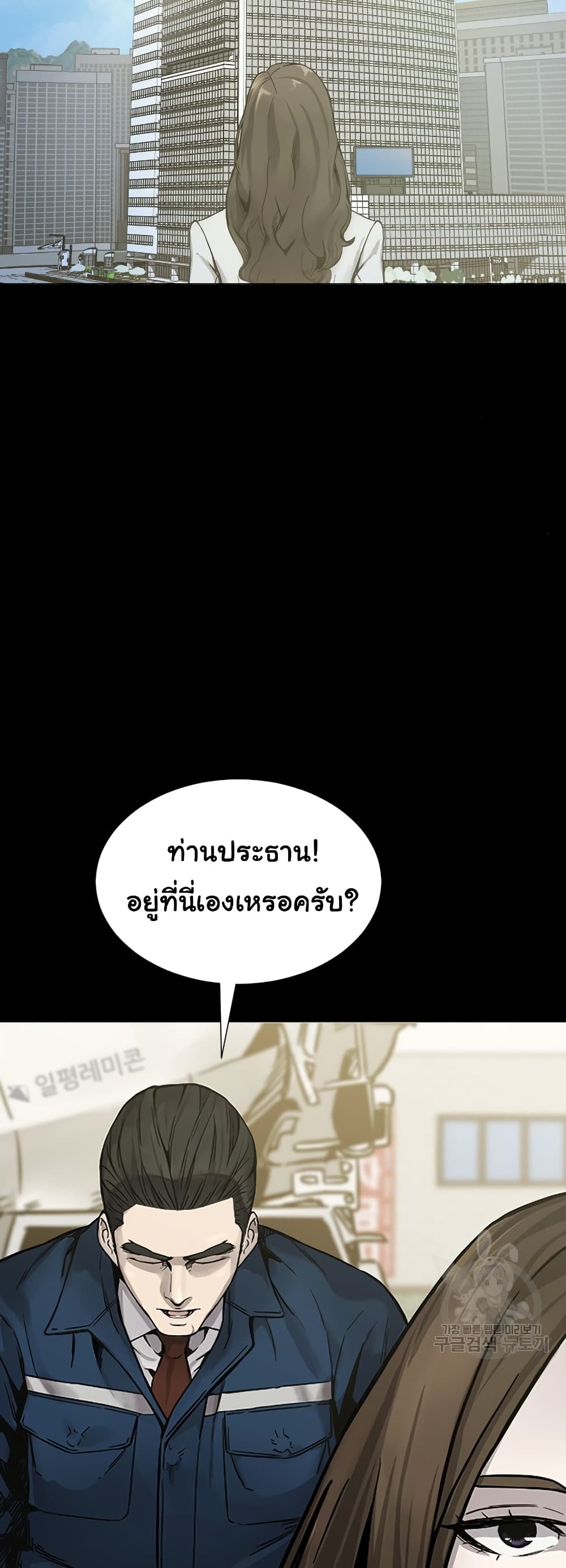 Laugh ตอนที่ 1 (69)