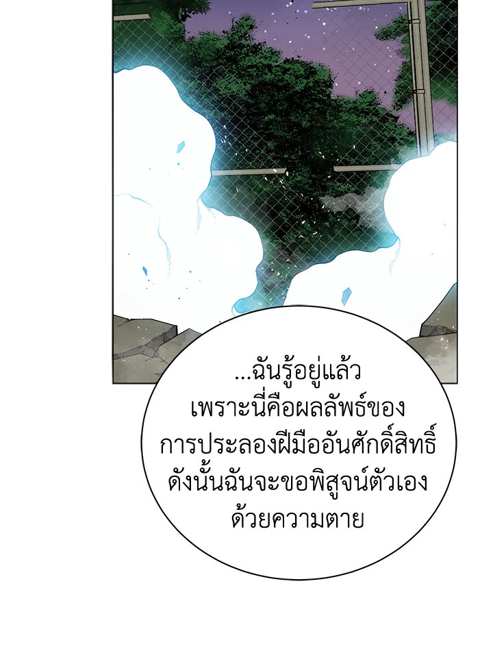 จอมมาร115 019