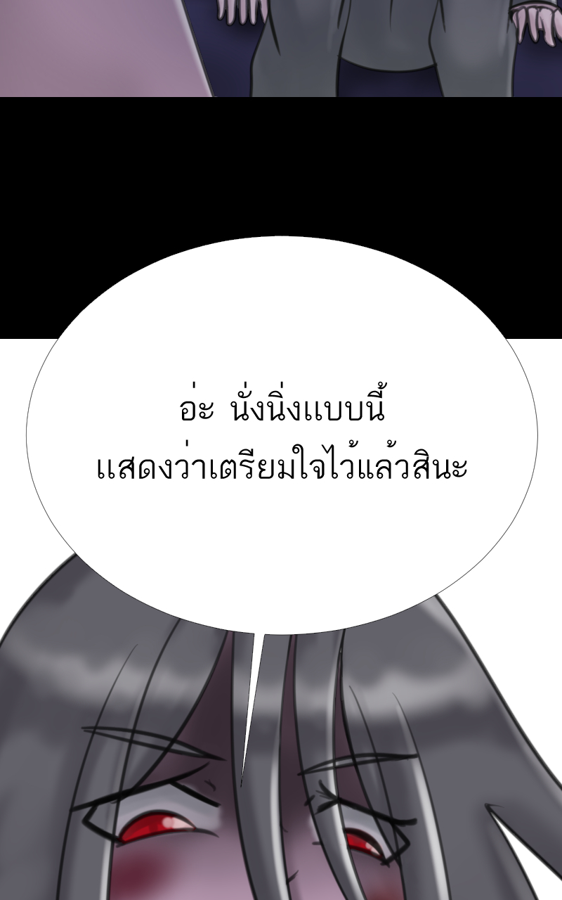 ตอนที่ 2 (70)