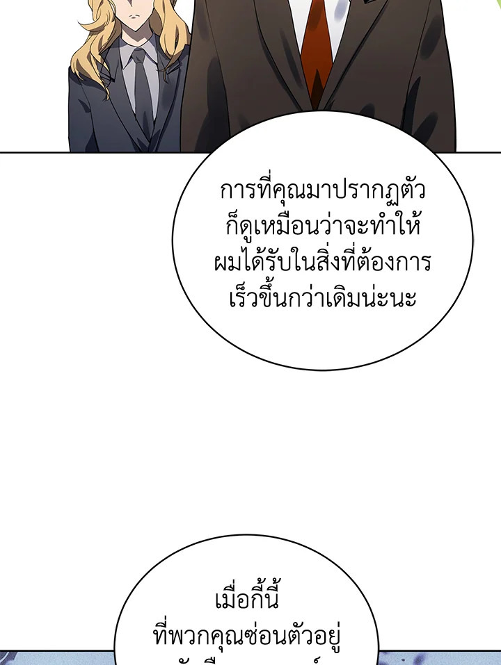 จอมมาร113 023