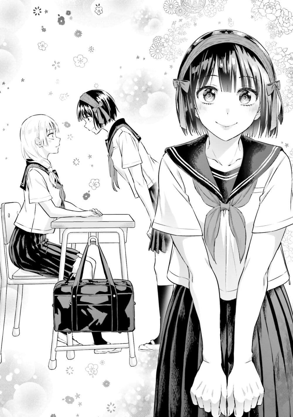 Okiku san wa Ichatsukitai 5 (8)