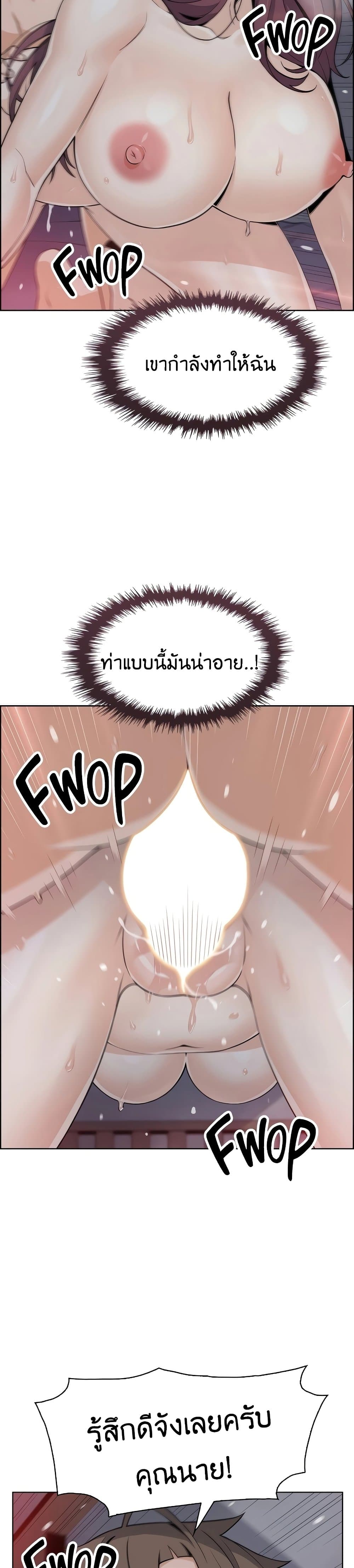 Tofu Shop Beauties ตอนที่ 22 (12)