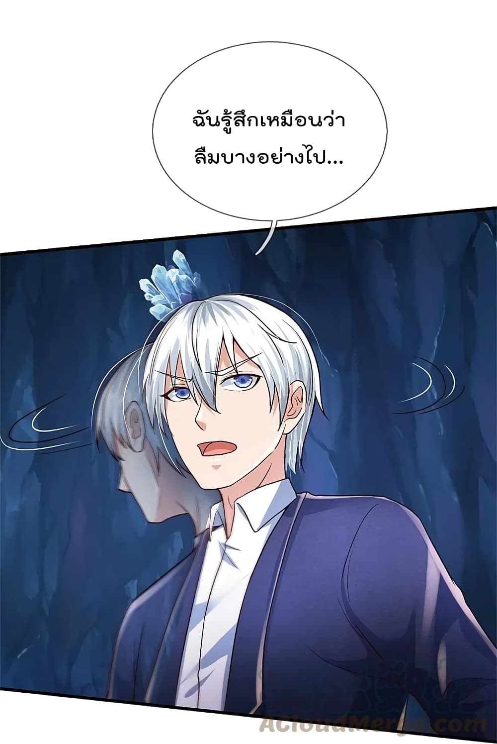 I’m The Great Immortal ข้านี่แหละ ราชันอมตะผู้ยิ่งใหญ่ ตอนที่ 401 (8)