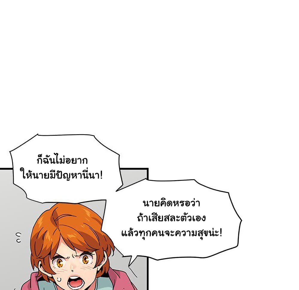 Dog on Patrol ตอนที่ 55 (107)