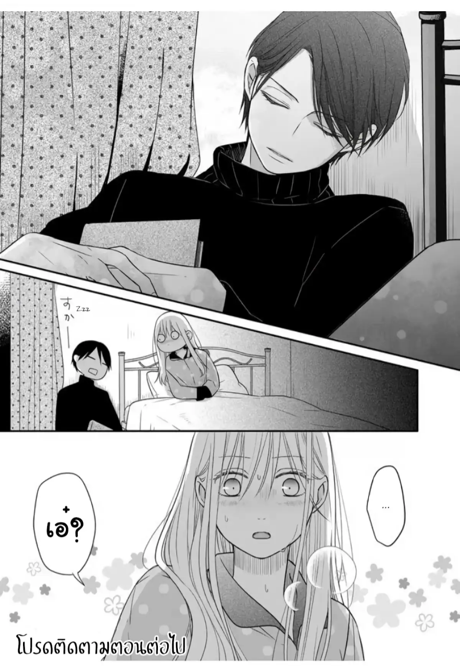 Yamada kun to Lv999 no Koi wo Suru 29 (14)