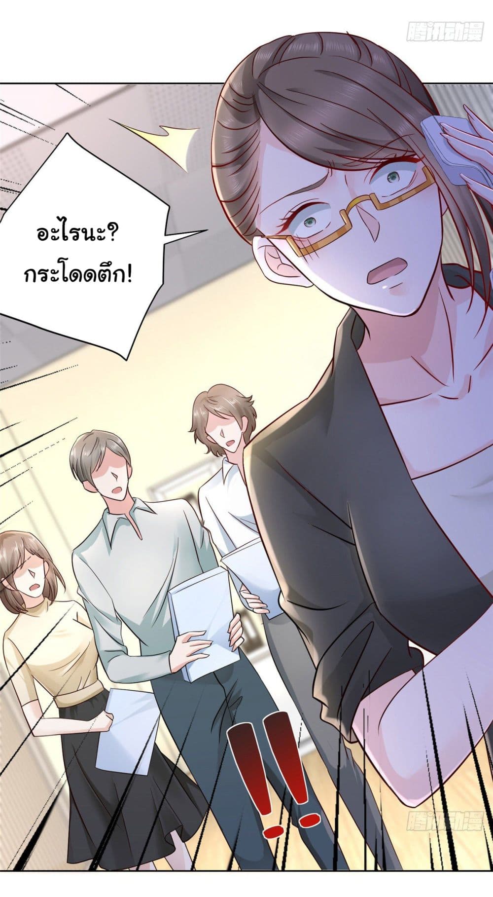 I Randomly Have a New Career Every Week ตอนที่ 51 (4)