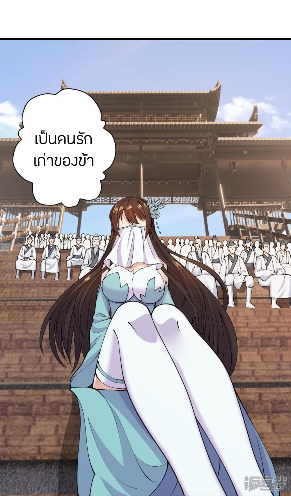 Banished Disciple’s Counterattack ราชาอมตะผู้ถูกขับไล่ ตอนที่ 243 (61)